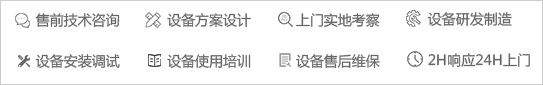 尚純自動化